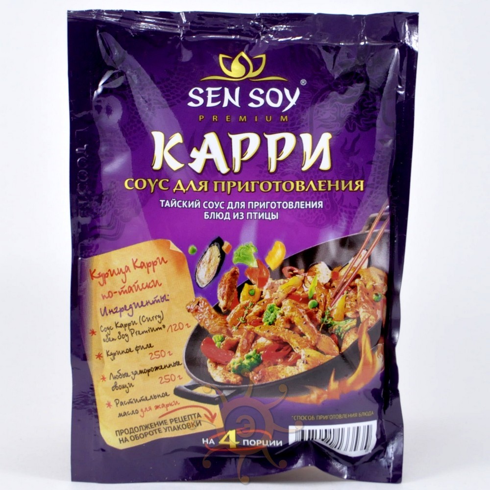 Соус для приготовления Карри Sen Soy, 120г